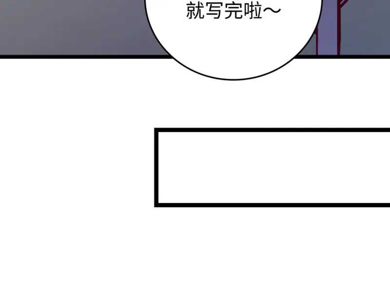 雪发·五77