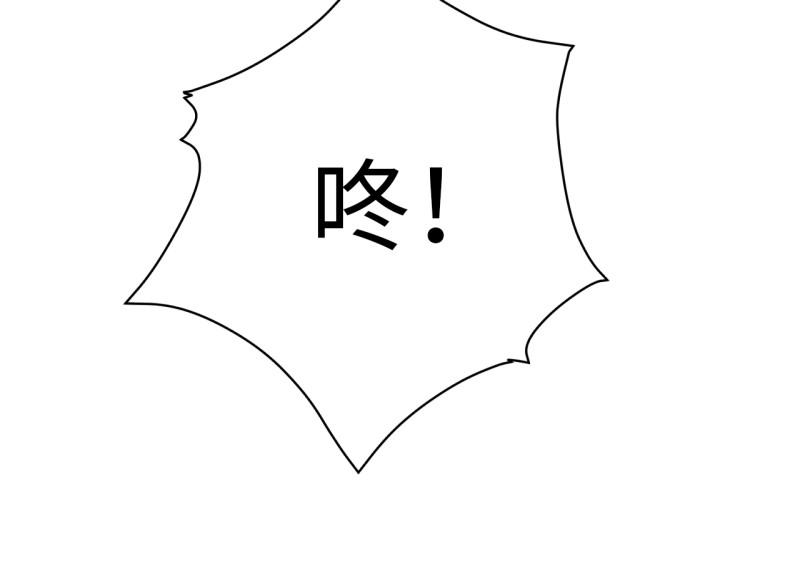 野蜘蛛·三59