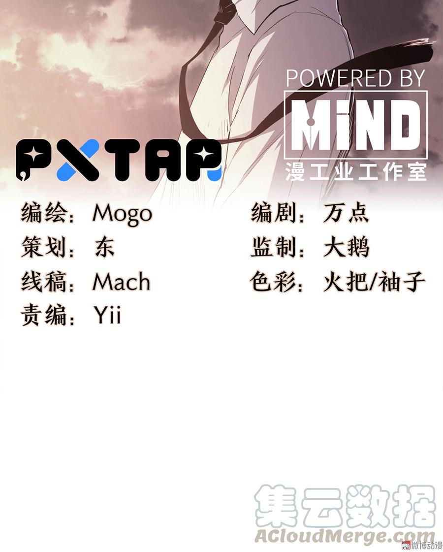 言弹·五10