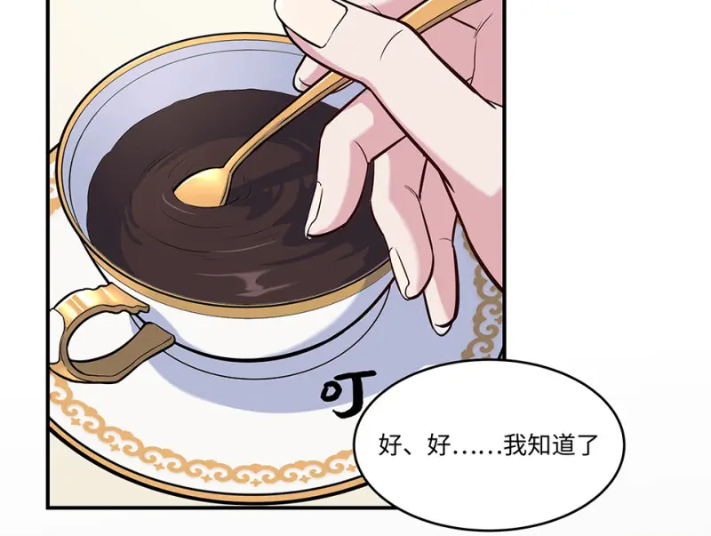 伤害值环·一27
