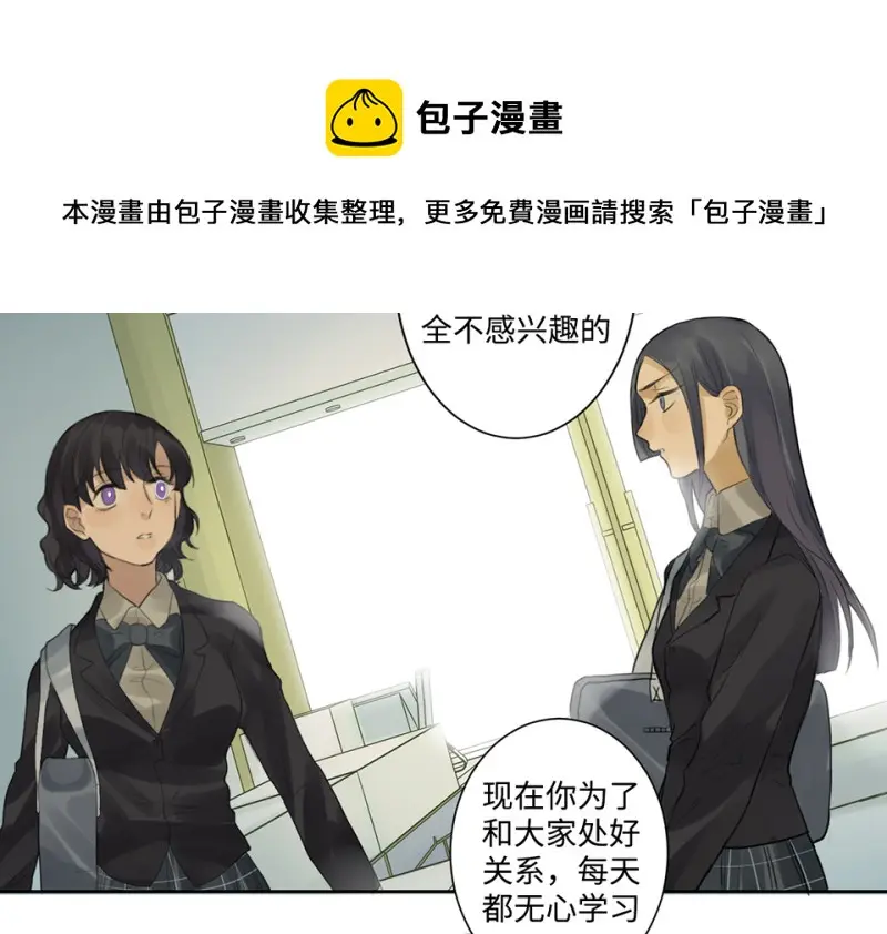 鉴别之瞳·七50