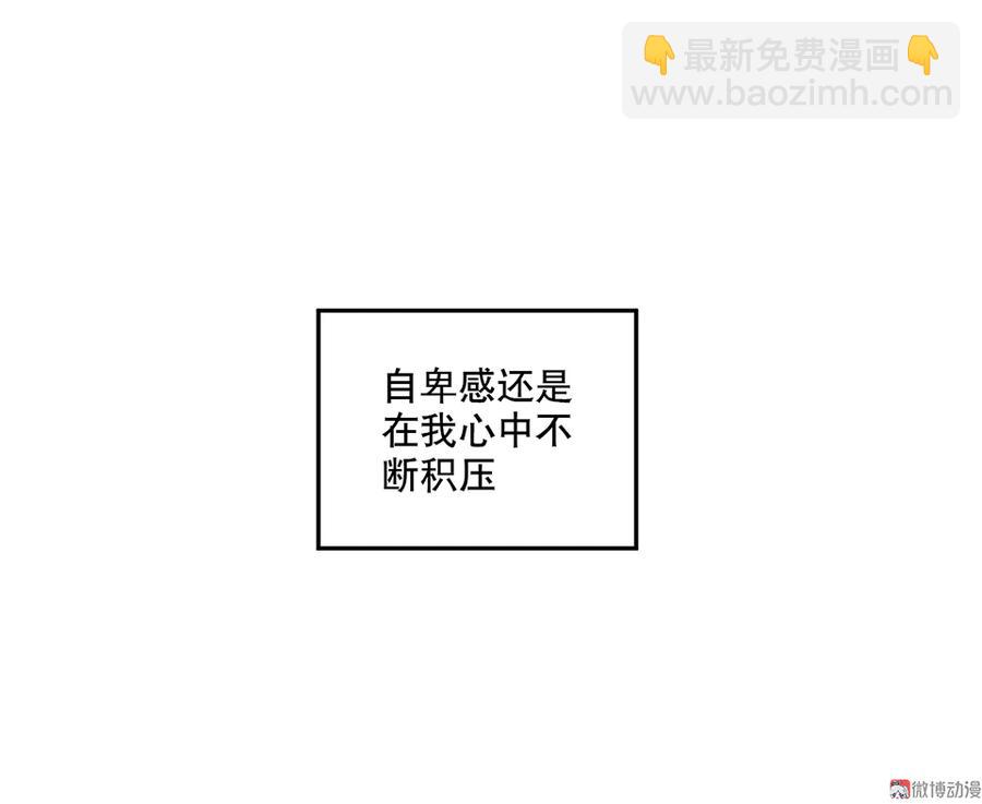 魅力画皮·一39