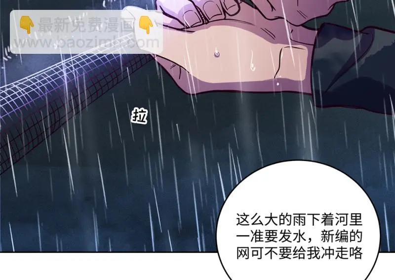 黑窗之花·一11