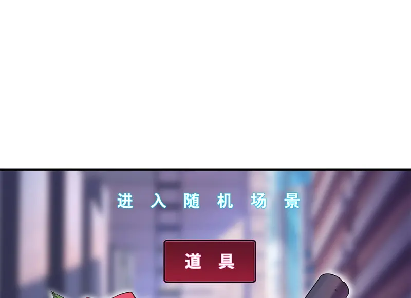 怪奇游戏GO！·二106