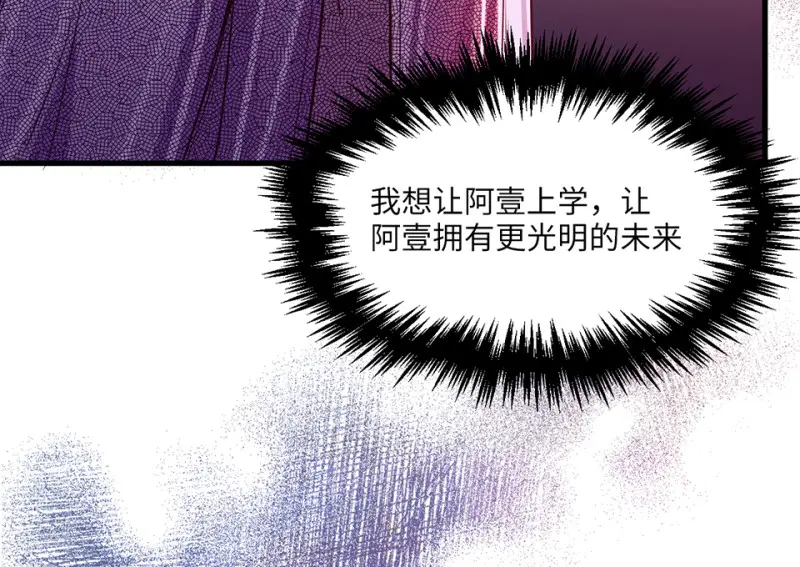 野蜘蛛·五116