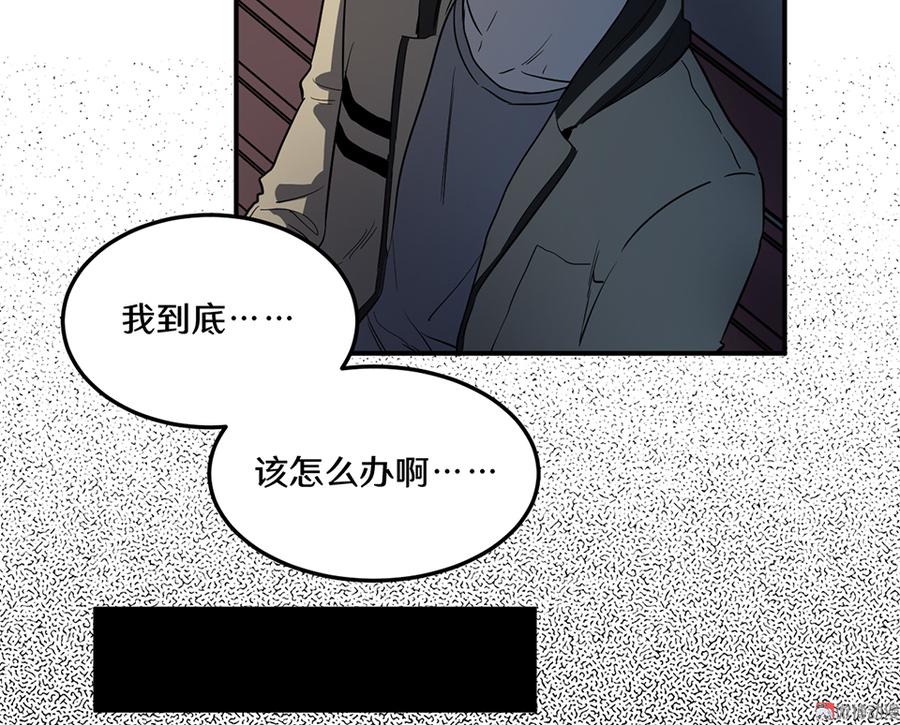 畸梦之枕·四68