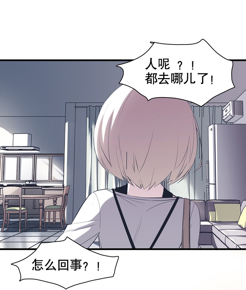 蝴蝶鱼·二29