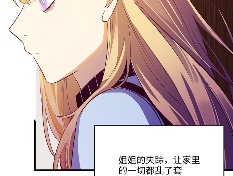 变身外套·二15