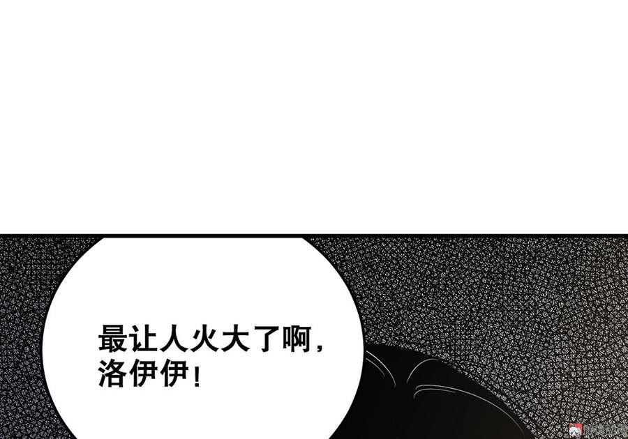 完美的朋友·六86