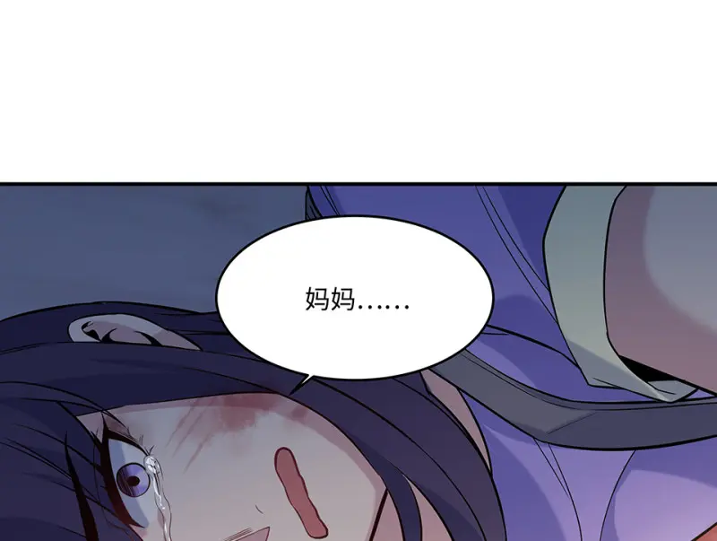 伤害值环·一47