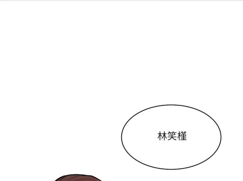伤害值环·四116