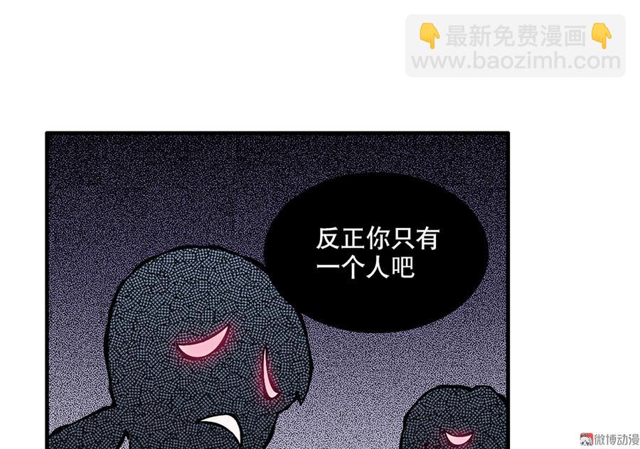 完美的朋友·五56