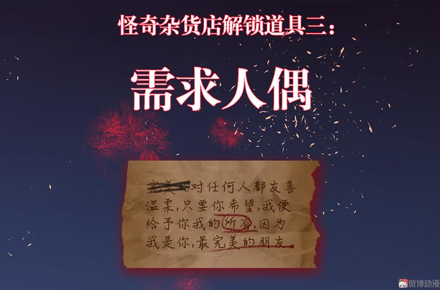 完美的朋友·六144