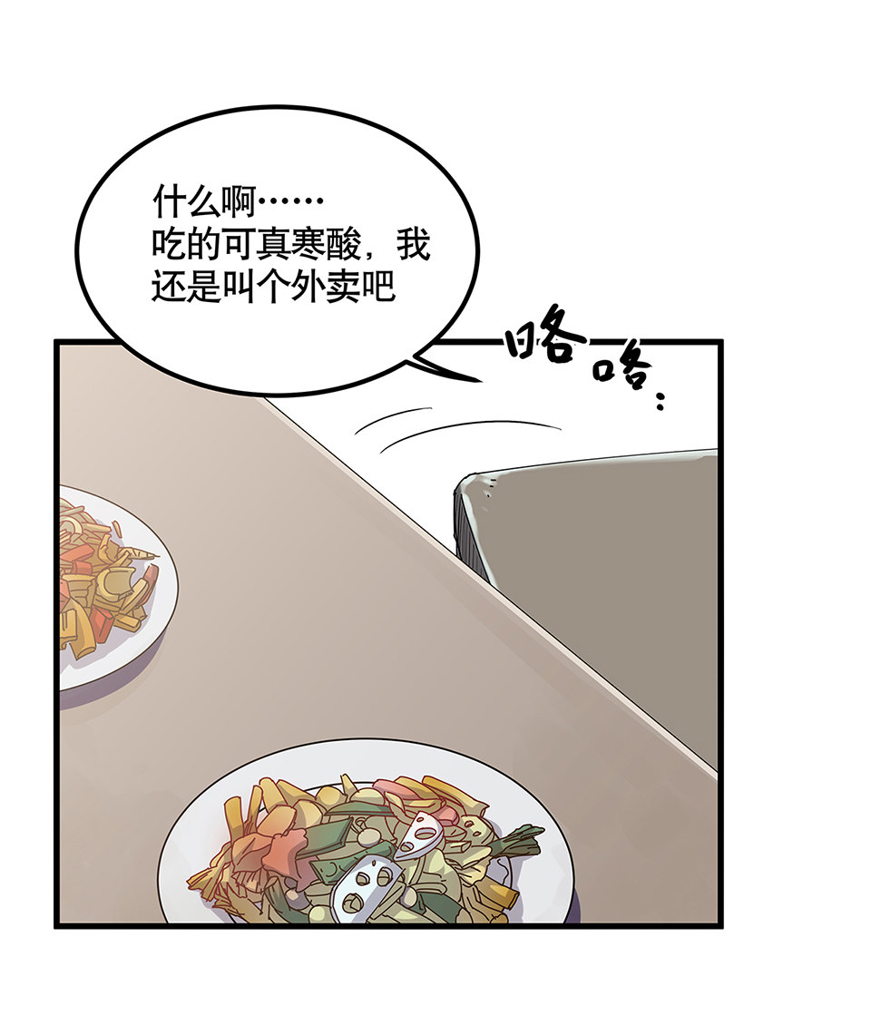 蝴蝶鱼·四9