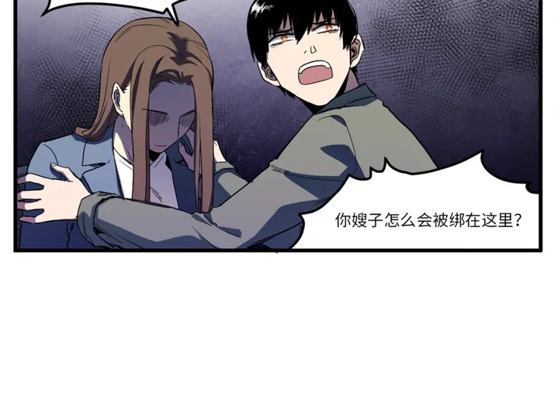 锦瞳·四55