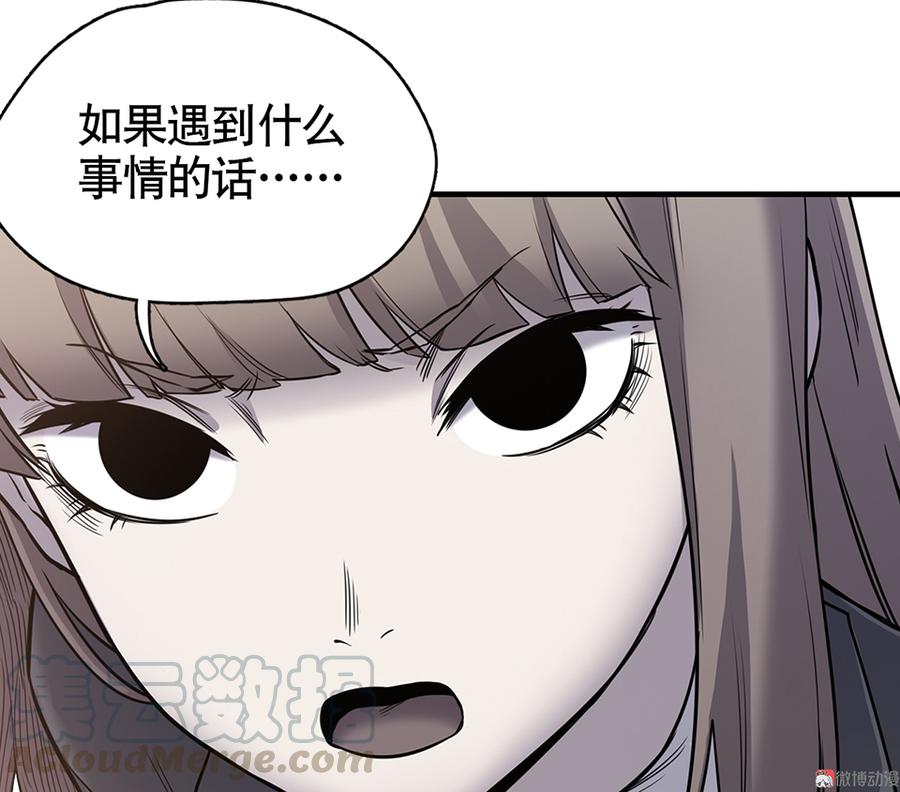 言弹·四60