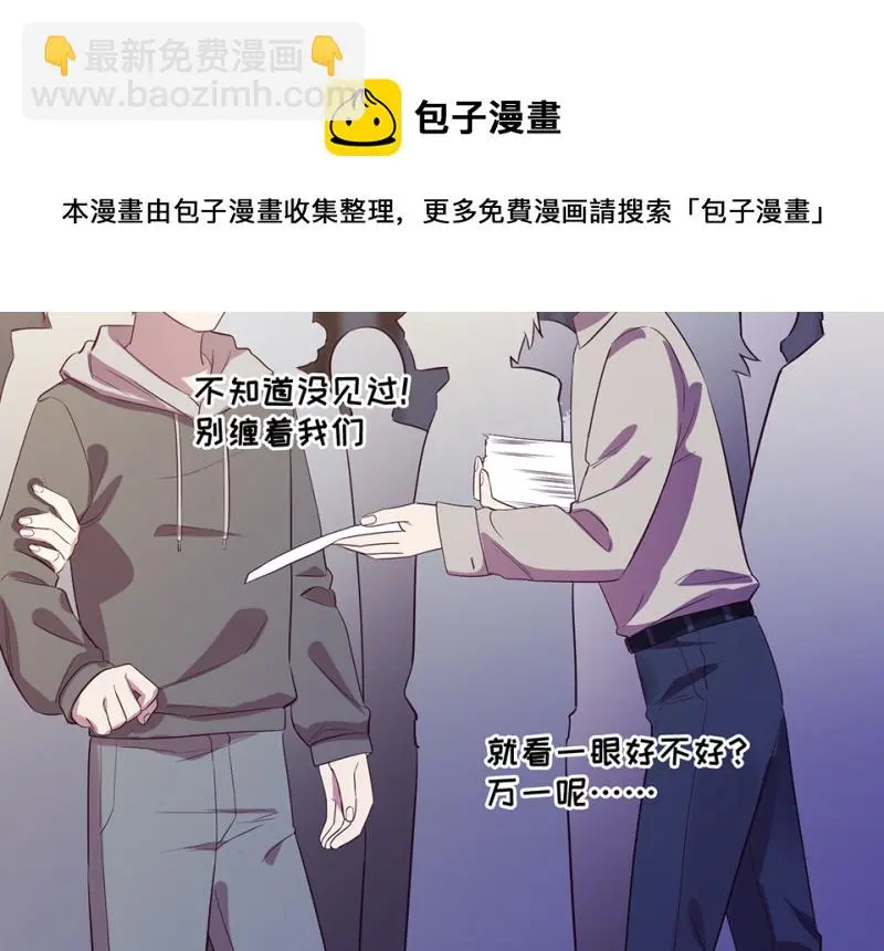 变身外套·二40