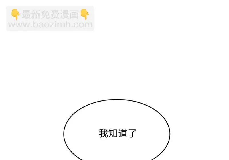 断舍离·二161