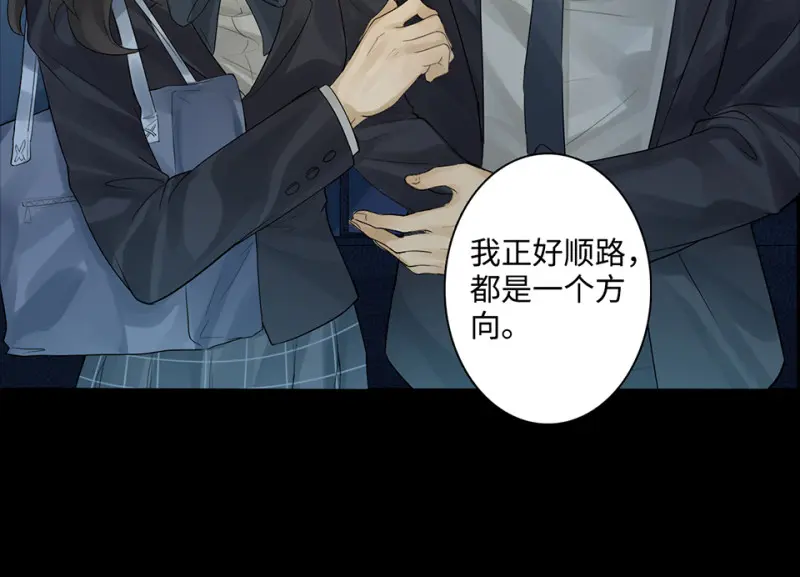 鉴别之瞳·八33