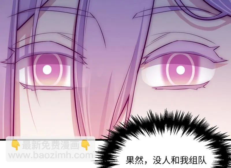 野蜘蛛·二97