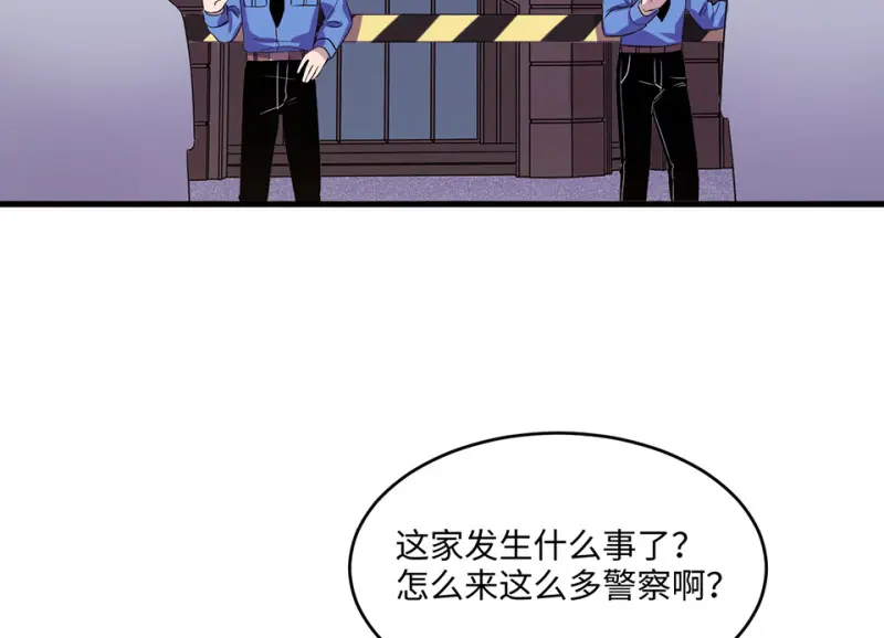 变身外套·四107