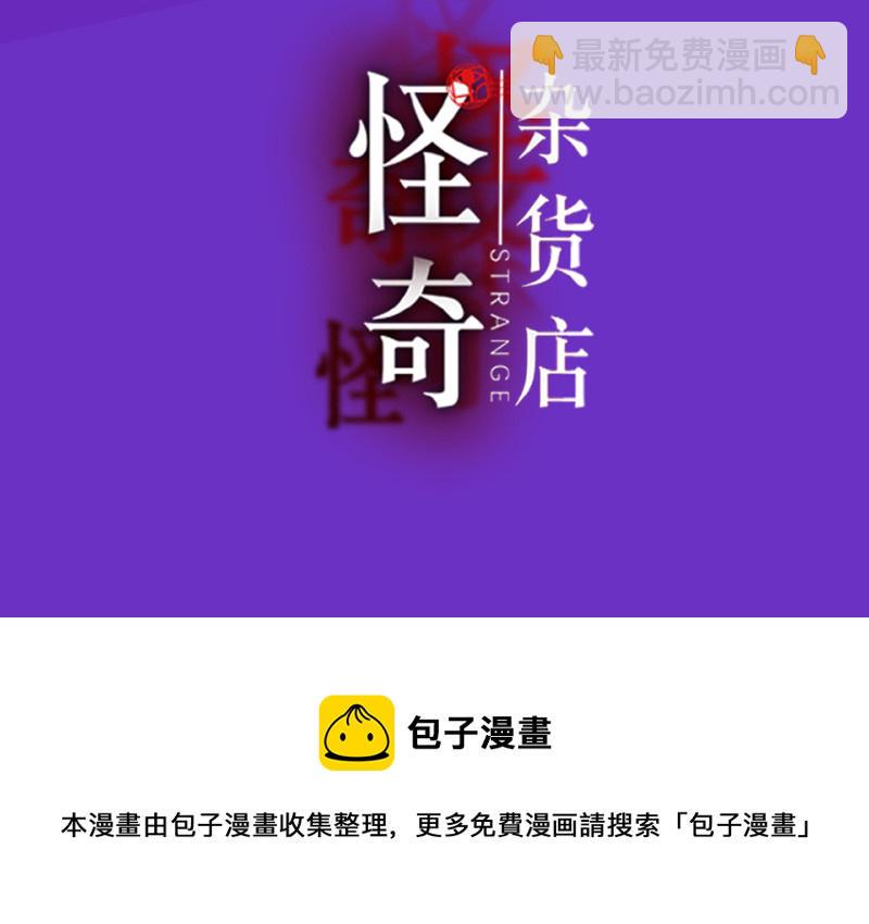 鉴别之瞳·八169