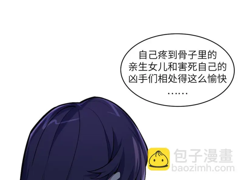 伤害值环·五65
