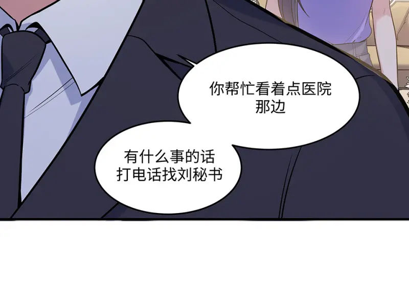 伤害值环·六59