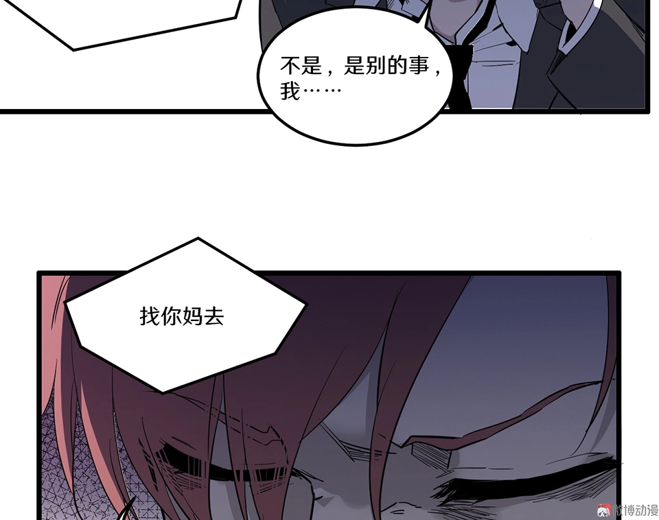 随心父母·一40