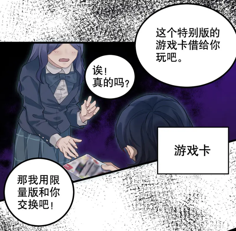 鉴别之瞳·四12