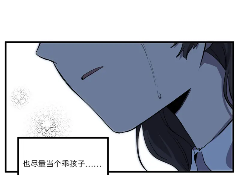 锦瞳·一78