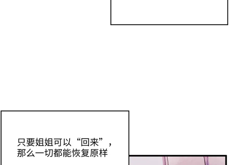 变身外套·二66