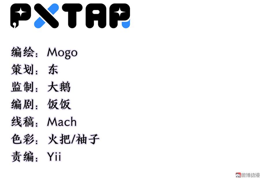 魅力画皮·四2