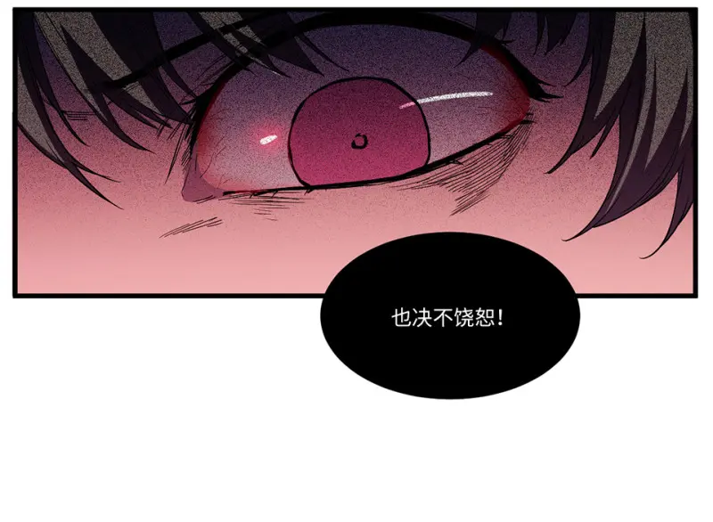 锦瞳·四86
