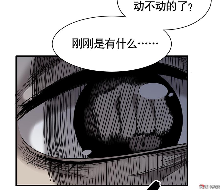 言弹·三79