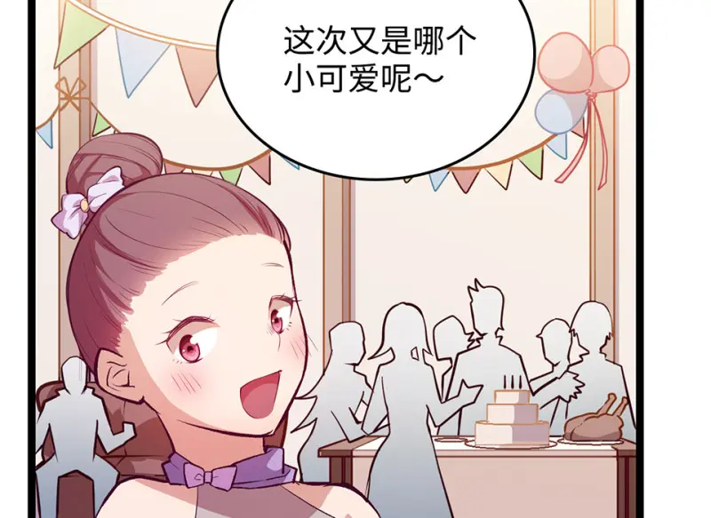 雪发·二9