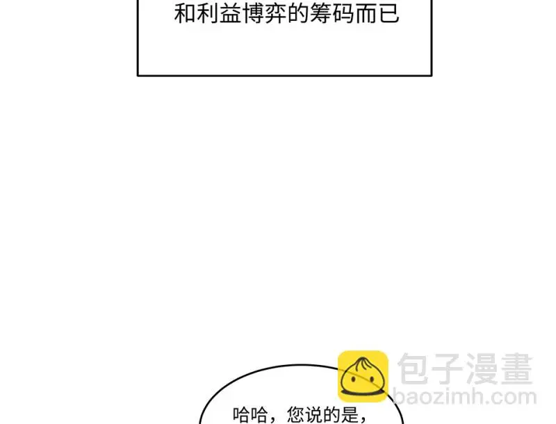 伤害值环·六44
