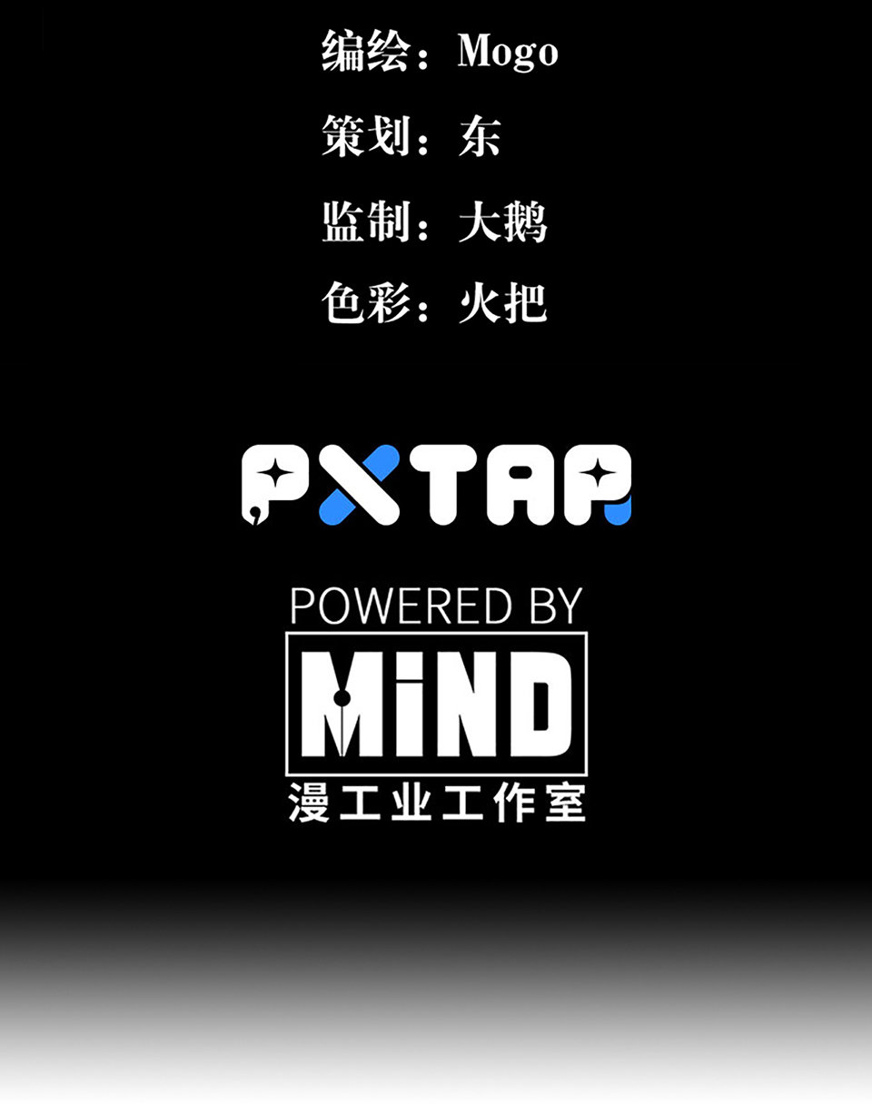 蝴蝶鱼·五2