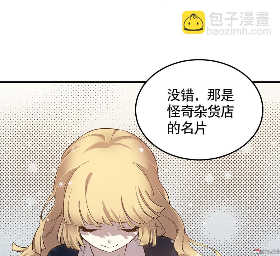 完美的朋友·三49