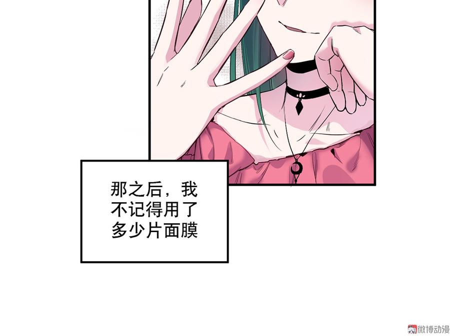 魅力画皮·五22