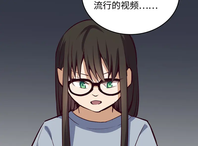 雪发·三87
