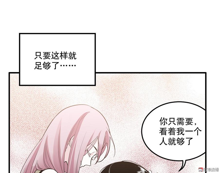 完美的朋友·六128