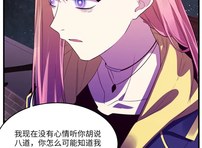 变身外套·一121
