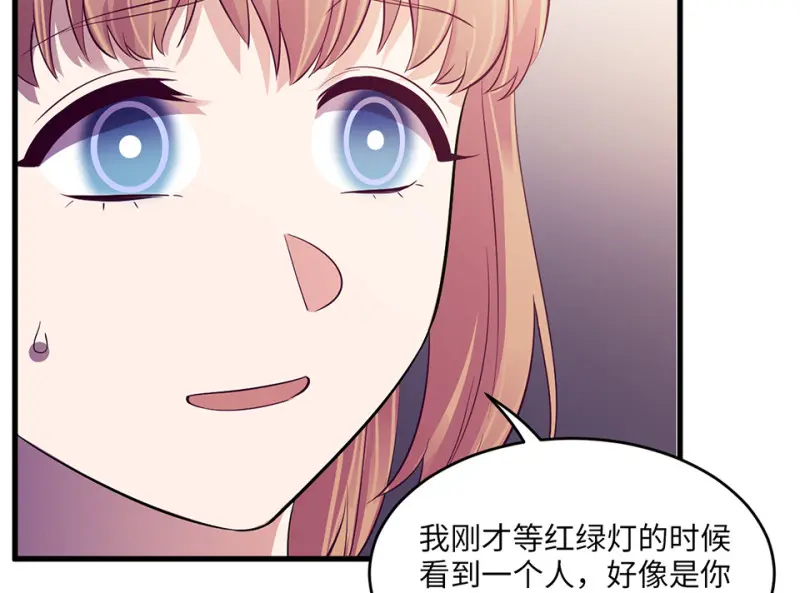 变身外套·二28