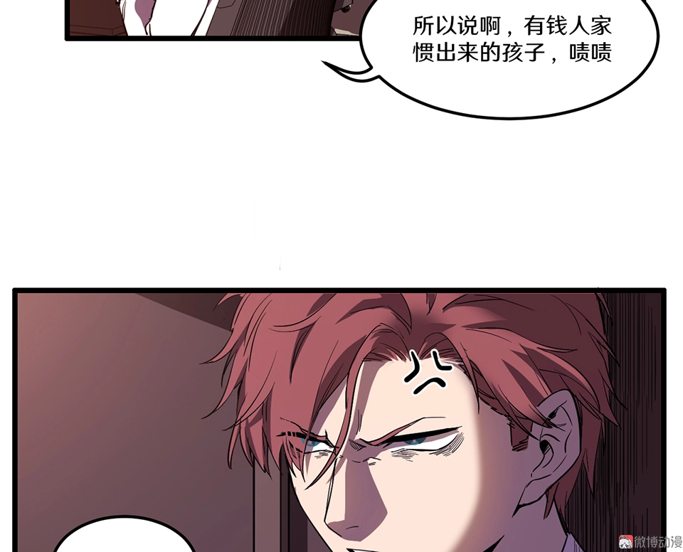 随心父母·一61