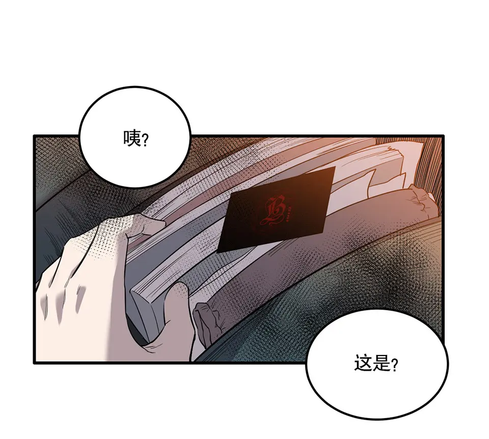 完美的朋友·二57
