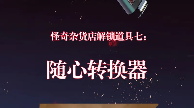随心父母·七124