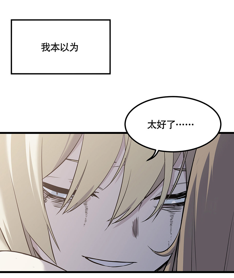 蝴蝶鱼·四86