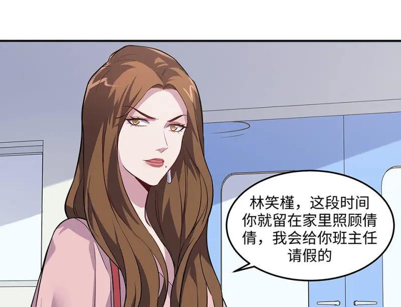 伤害值环·三147