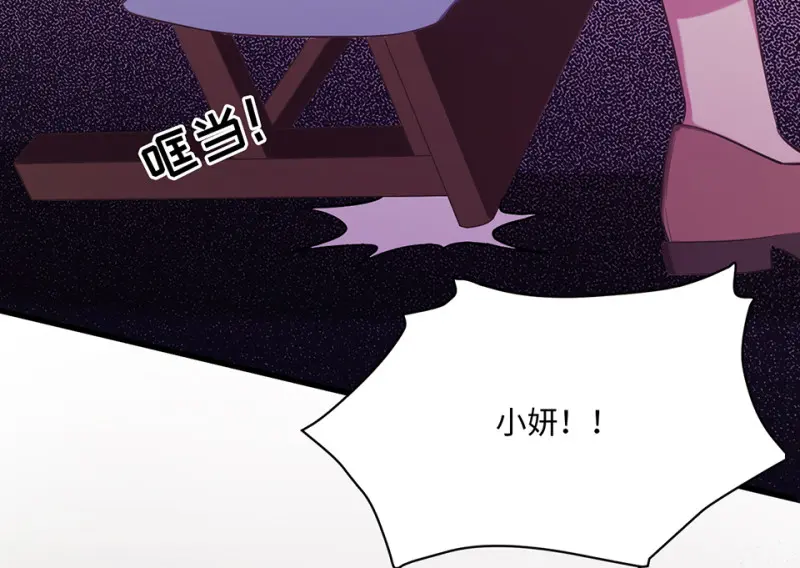 变身外套·六111